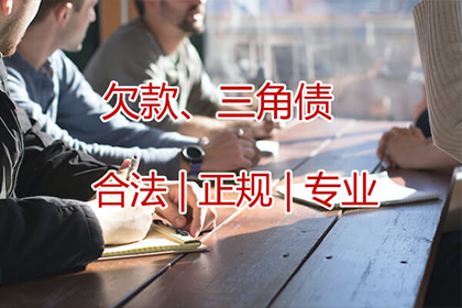 洛隆清账公司