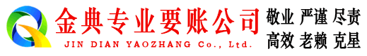 洛隆清账公司